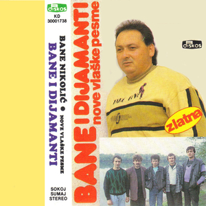 Kice mindre afost in sat (Koliko je lepotica bilo u selu)