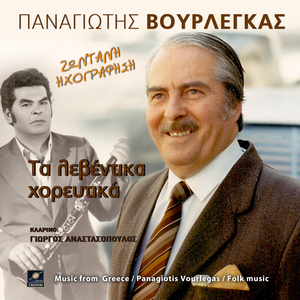 Σαν γαρύφαλλο τ' Απρίλη (Live)