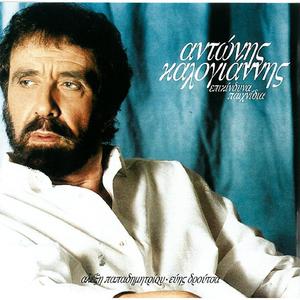 Molyvenios Stratiotis