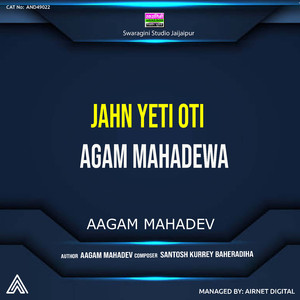 Jahn Yeti Oti Agam Mahadewa