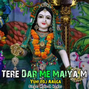 Tere Dar Me Maiya M Yuhi Roj Aauga