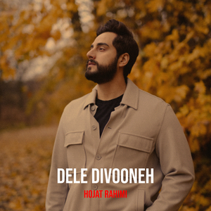 Dele Divooneh