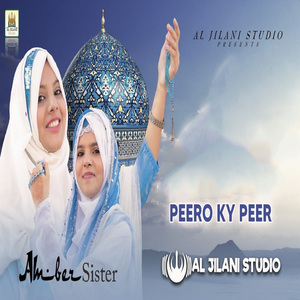 Peero Ky Peer