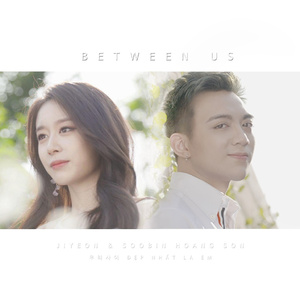 우리사이 (Between us)