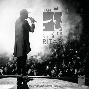 Bitab (Live Concert)