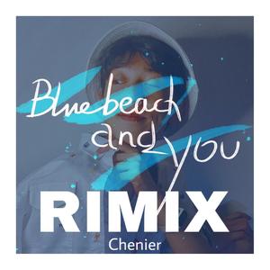 走远(Remix) 伴奏