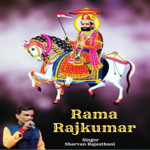 Rama Rajkumar