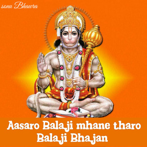 Aasaro Balaji Mhane Tharo Balaji Bhajan