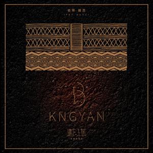 遗忘之城 (母语版)