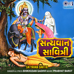 Satyavan Savitri, Pt.1