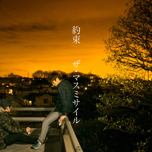 変わりたい変われない