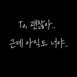 유리창 너머의 오후