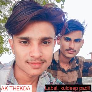 Manjira track kamlesh sinoli and manish nantodi (Original)