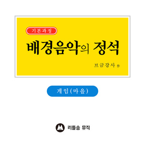 춤추는 유령도시