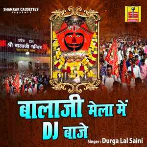 Piya Ji Balaji Ka Mela Aa Gayo