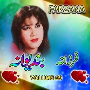 Zow Khow Dai Yar Ganam