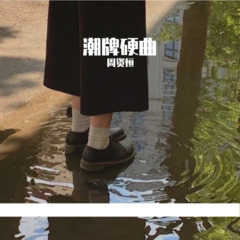 那我劫婚你会跟我走吗