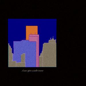 青いビルと赤いビル