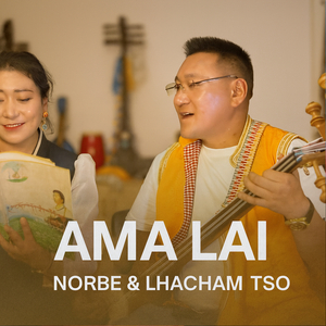 Ama Lai