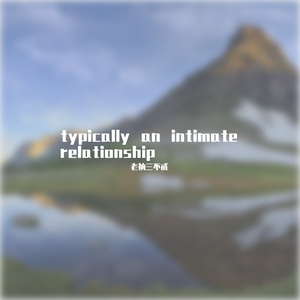 typically an intimate relationship