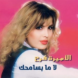 Jrahny Jrahny Ba3d