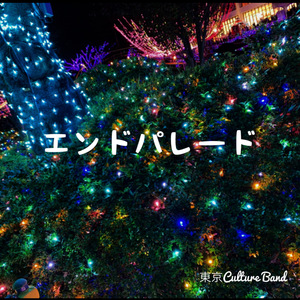 タイムマシーン