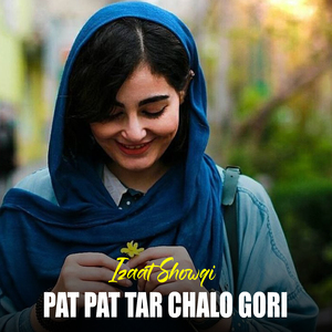 Pat Pat Tar Chalo Gori