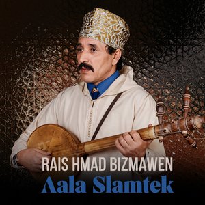 Yan Dar Akhoti