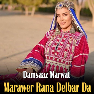 Khuday La Woroki Zma Janan De