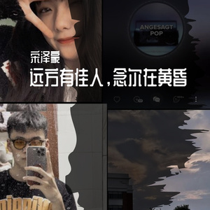 我爱你 Luv Is Luv