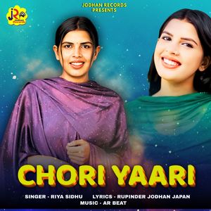 Chori Yaari