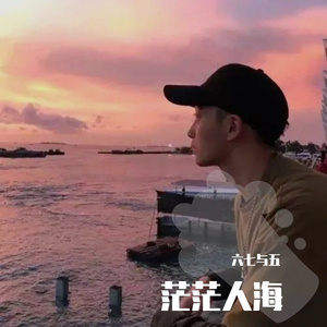 答应不爱你（翻唱）