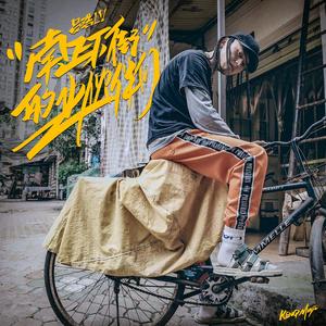 南正下街的小伙伴们