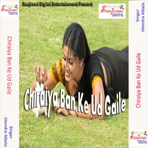 Sutla Me Rahli Katir