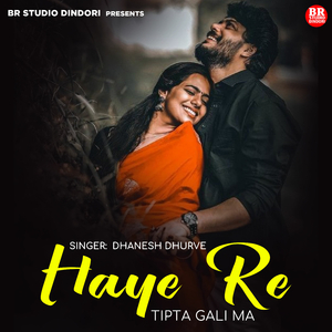 Haye Re Tipta Gali Ma