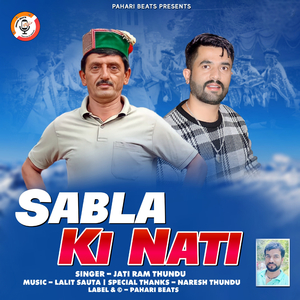 Sabla Ki Nati