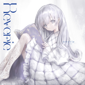 オーソドキシー (Reverie.ver)