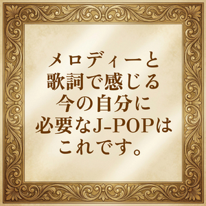 はなまるぴっぴはよいこだけ (Cover)