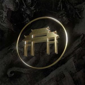 "龍脉" / 国风 X Drill type beat