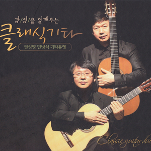 로망스(Romance Op.100 No.1)