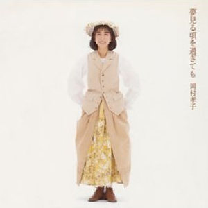 リフレイン(Album Version)