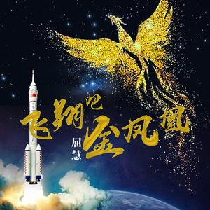 哈尔滨新区圆舞曲 (伴奏)