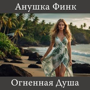 Королева