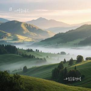 一时回首月中看