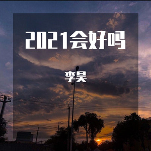 我想弹琴给你听