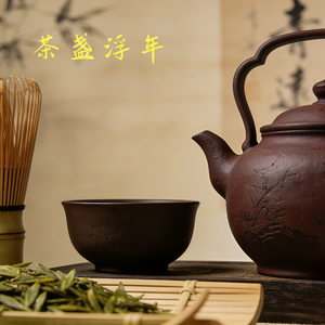 茶盏浮年