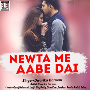Newta Me Aabe Dai