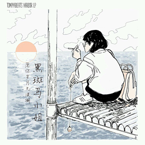 岁月如歌(伴奏）