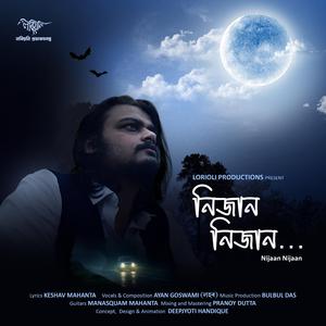 Nijaan Nijaan (নিজান নিজান)