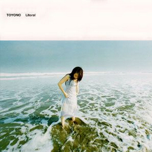 Uma Musica～ささやきだした優しい言葉～